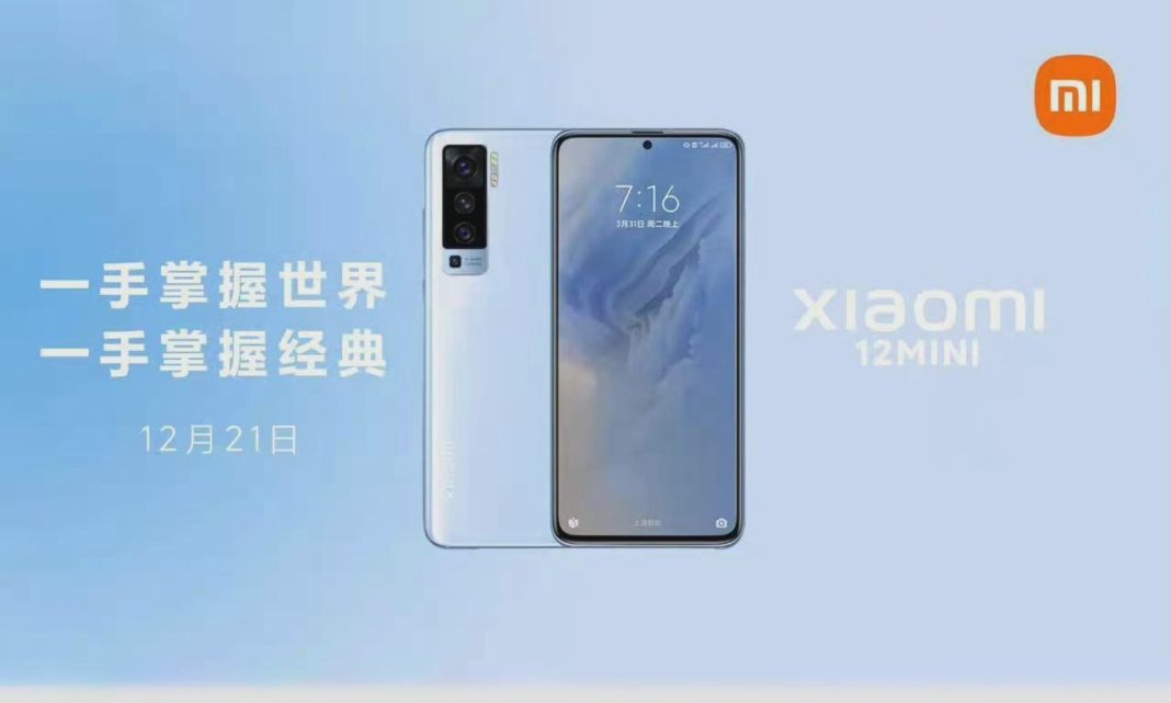 Xiaomi 12 Mini flagship smartphones