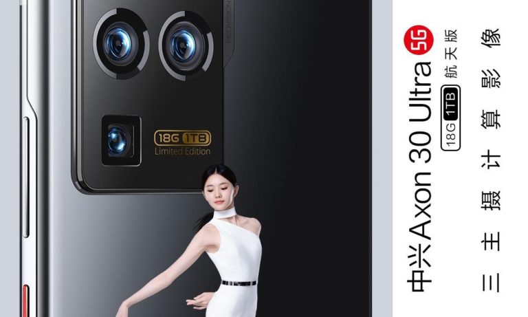 ZTE Axon 30 Ultra Space Edition Announce