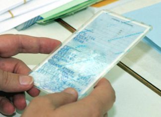 ελληνικές ταυτότητες ψηφιακές υπηρεσίες