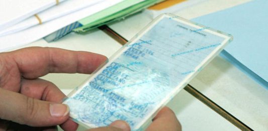 ελληνικές ταυτότητες ψηφιακές υπηρεσίες