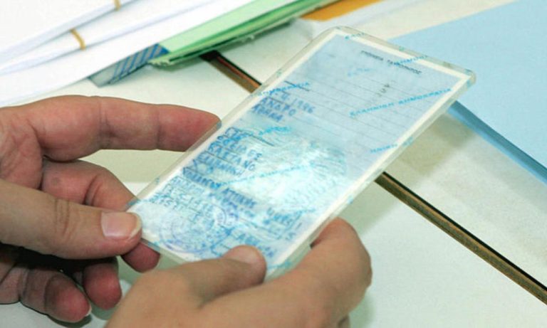ελληνικές ταυτότητες ψηφιακές υπηρεσίες