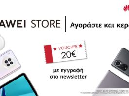 Το νέο huaweistore.gr ήρθε με αποκλειστικά προνόμια, προσφορές, και εκπτώσεις!