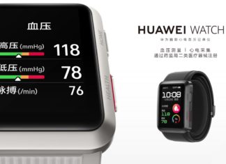 Huawei Watch D Launch