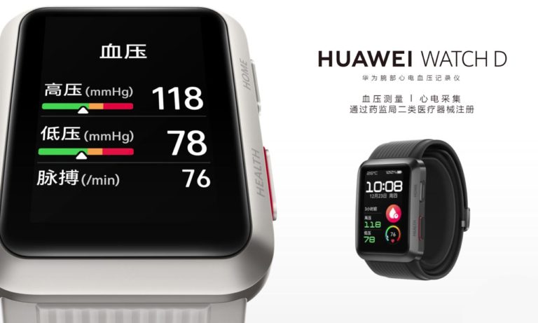 Huawei Watch D Launch