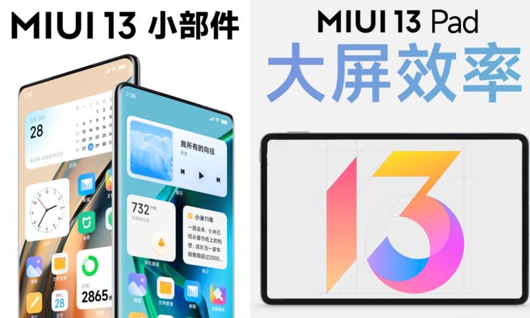 MIUI 13 Official