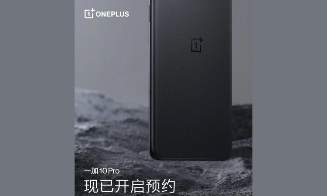 OnePlus 10 Pro 4 Jan Pre Orders