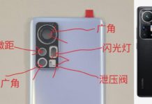 Xiaomi 12 Module Details