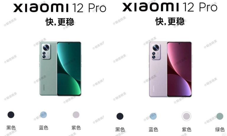 Xiaomi 12 Pro Official Leak