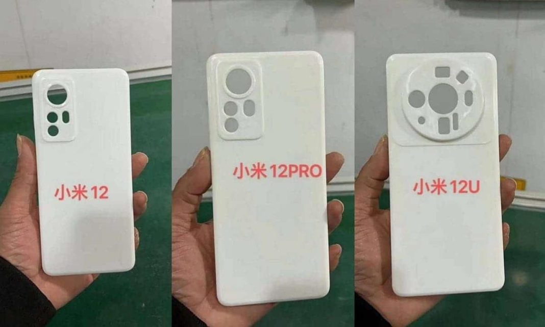 Xiaomi 12 Pro Ultra Cases Modules