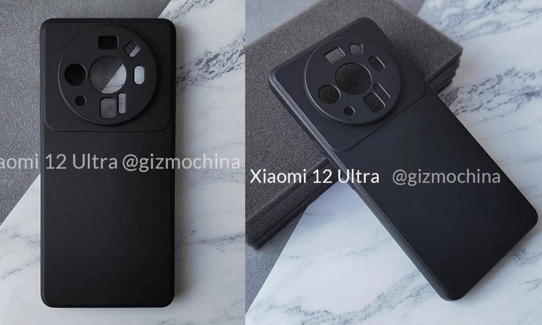 Xiaomi 12 Ultra Case