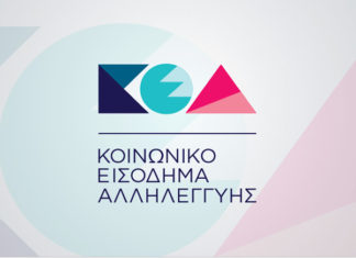 keaprogram.gr