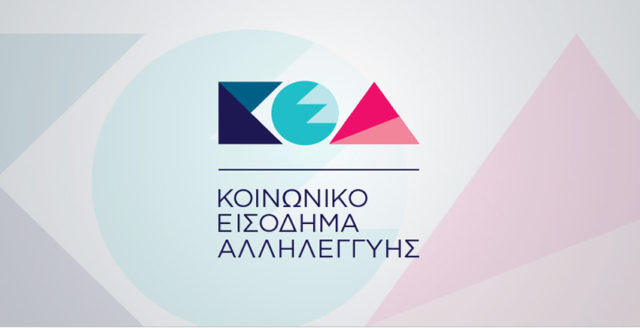 keaprogram.gr