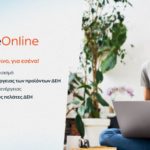 myhomeonline