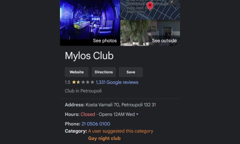 reddit μύλος
