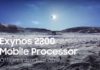 Exynos 2200 Official Samsung Intro