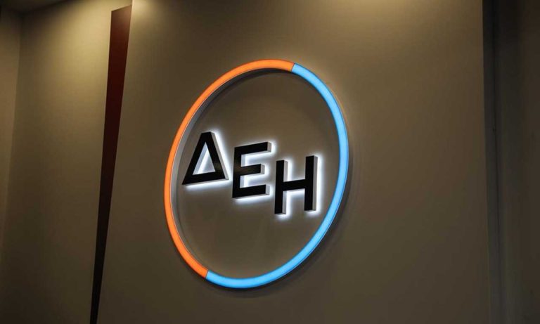 ΔΕΗ Ηλεκτρικής Ενέργειας Ρεύμα