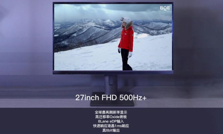 BOE 500Hz Gaming Monitor