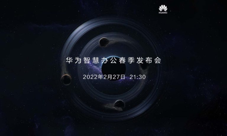 Huawei Spring Event