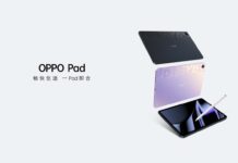 Oppo Pad Launch