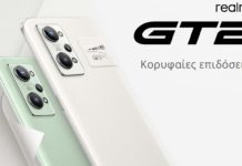 Realme GT 2 and 2 Pro Global Launch