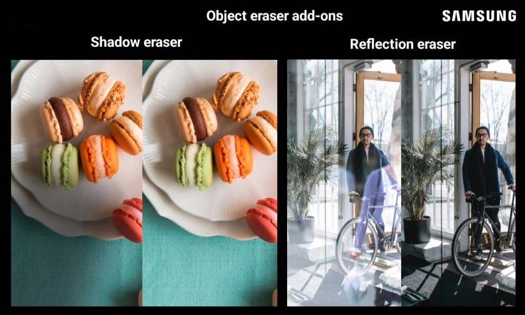 Samsung Photo Object Shadow Reflection Eraser Labs