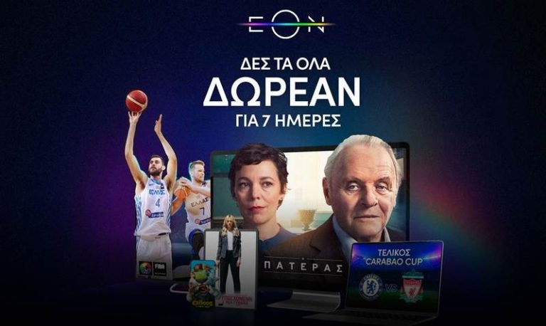 EON TV