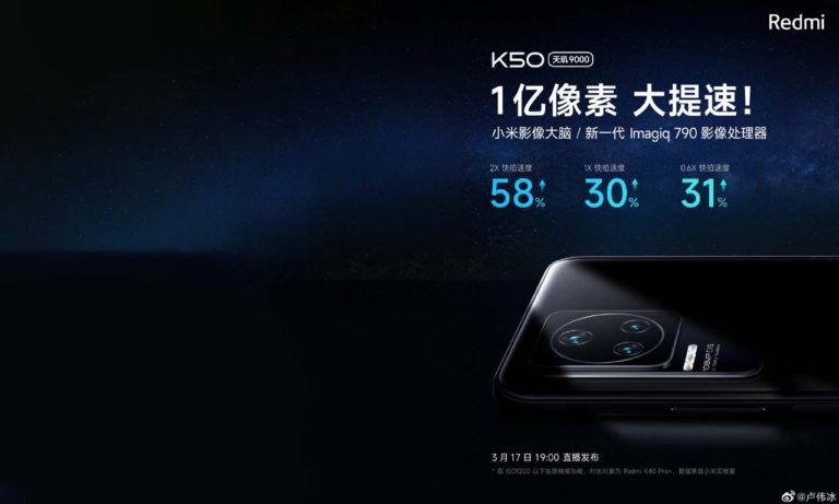 Redmi K50 Pro Image Processor