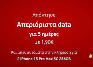 vodafone