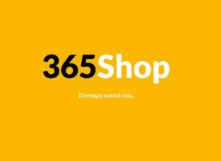 365shop.gr