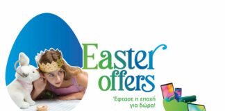germanos easter offers 2022