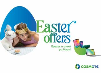 germanos easter offers 2022