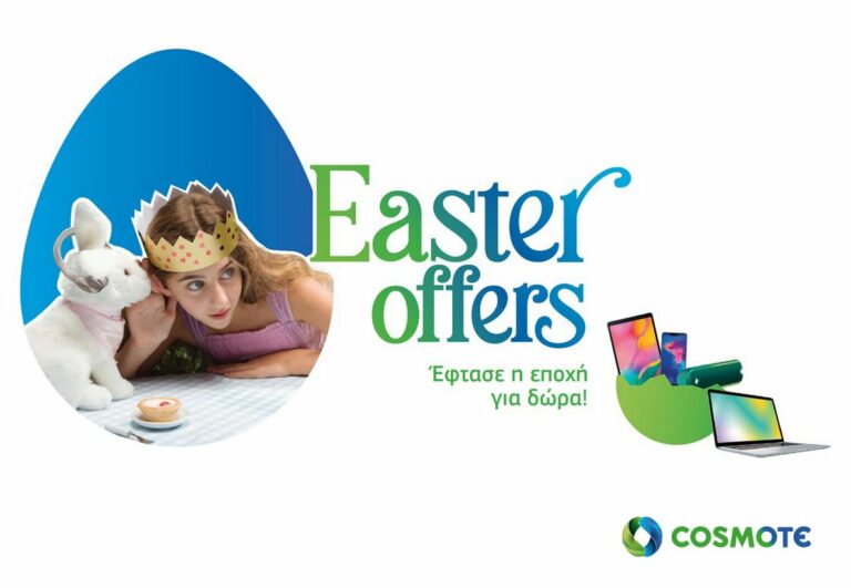 germanos easter offers 2022