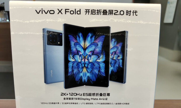 Vivo X Fold Material