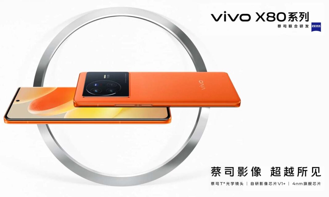 Vivo X80 Launch
