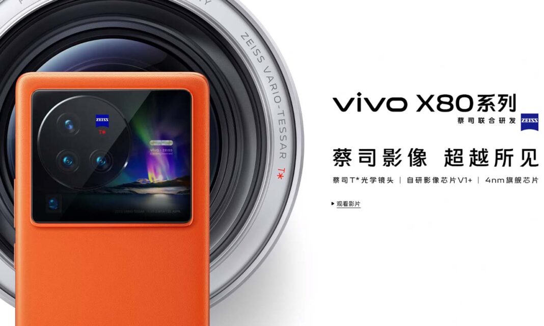 Vivo X80 Pro Launch
