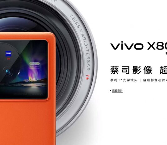 Vivo X80 Pro Launch