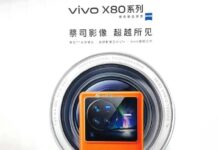 Vivo X80 Pro+ Poster