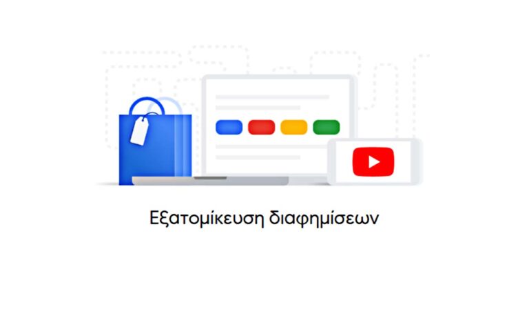 YouTube Ads Limit Not Disable