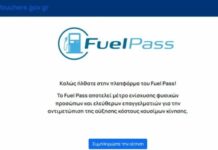 fuelpass