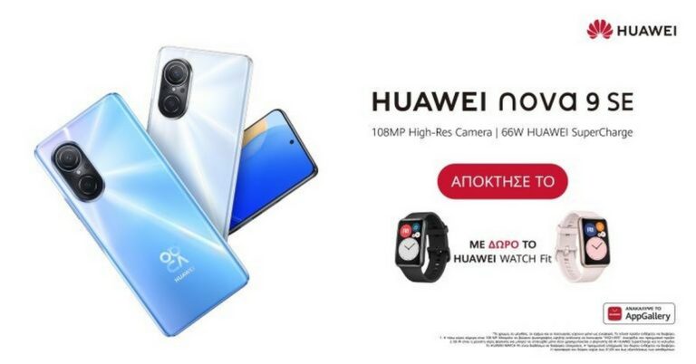 Huawei Nova 9 SE