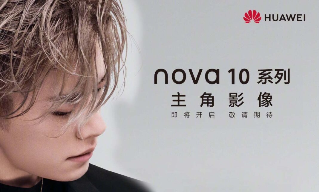 Huawei nova 10 First Teaser