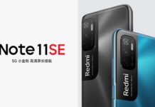 Redmi Note 11 SE Launch