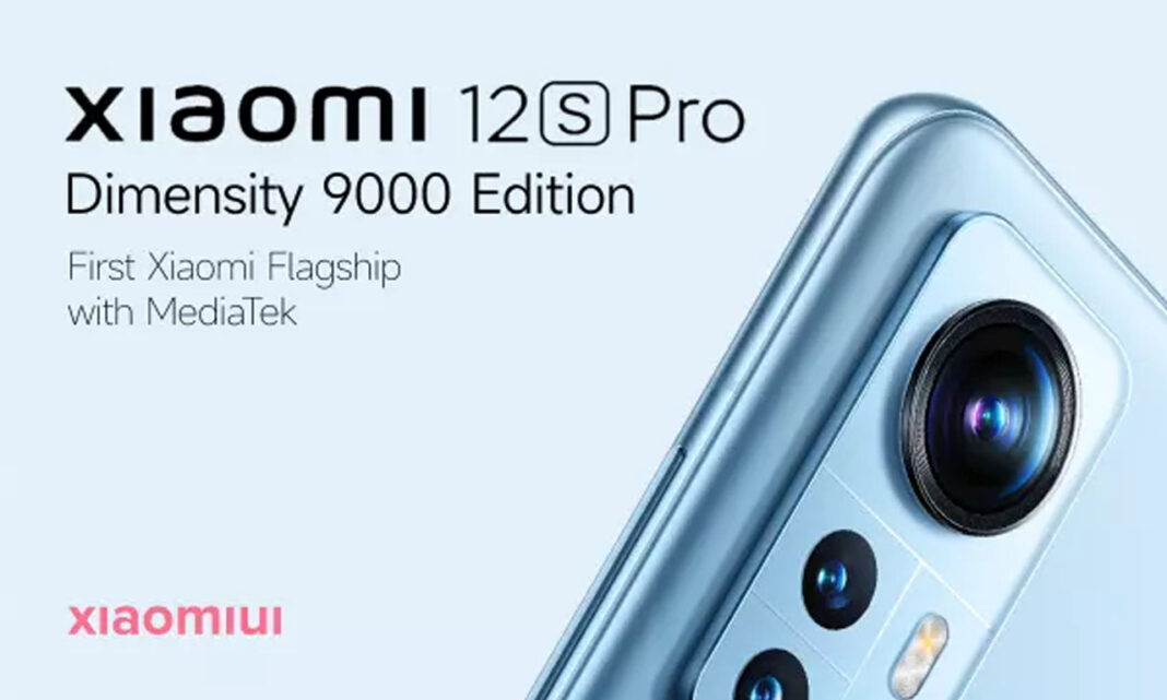 Xiaomi 12S Pro Leaks