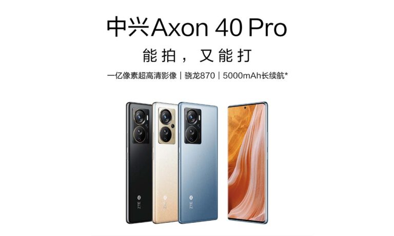 ZTE Axon 40 Pro Launch