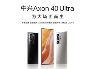 ZTE Axon 40 Ultra Launch