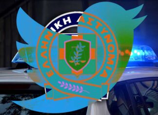 Ελληνική Αστυνομία Twitter