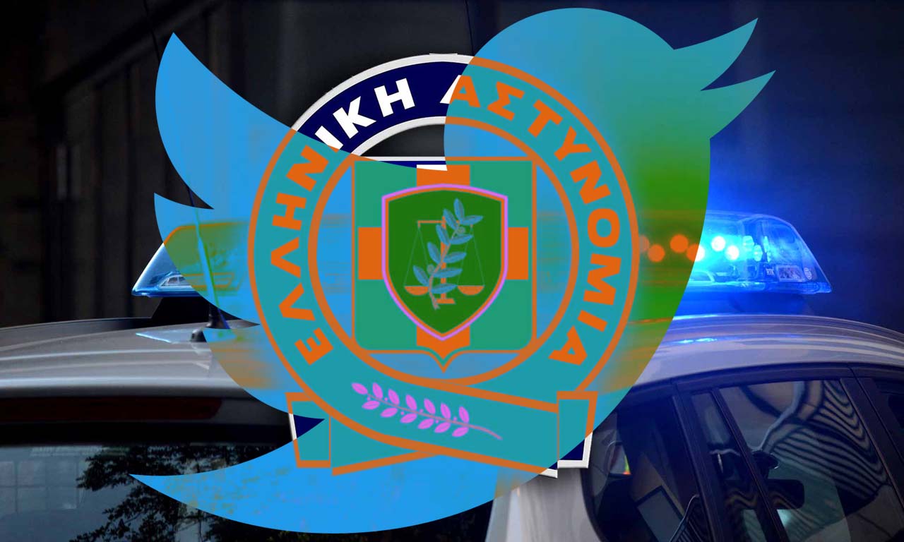 Ελληνική Αστυνομία Twitter