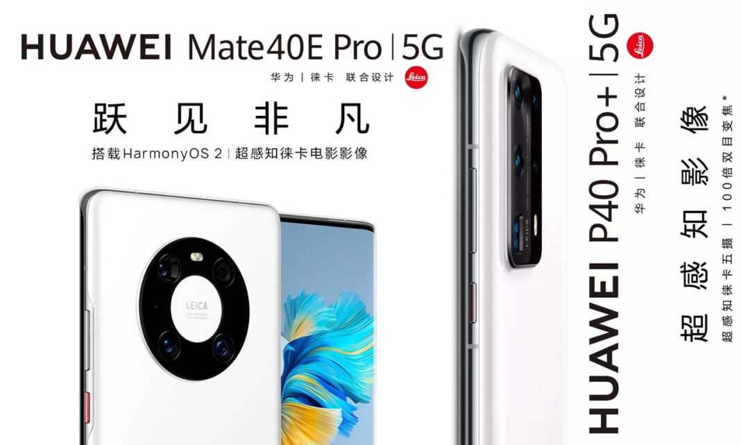 Huawei Mate 40E Pro P40 Pro Pro+ 5G Available
