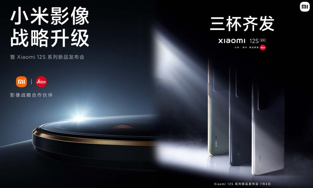 Xiaomi 12S Pro Ultra 4 July Leica