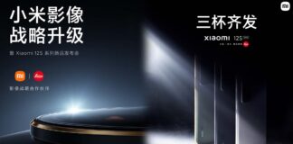 Xiaomi 12S Pro Ultra 4 July Leica